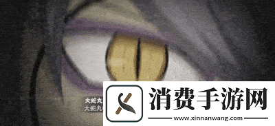 【超前爆料】追寻自我哪怕行走在黑暗之中！