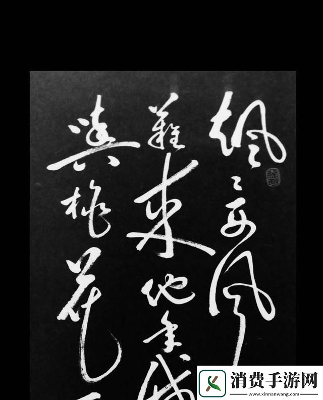 “错题放笔”创新之举