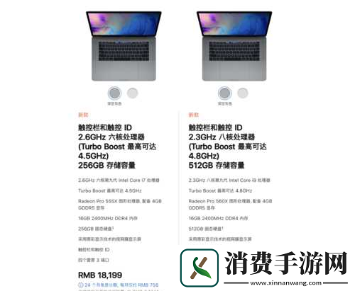 1819macbookairHDoro1.1819款MacBookAirHD