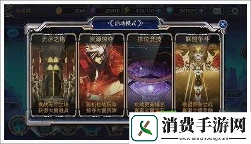 苍翼之刃联盟战攻略
