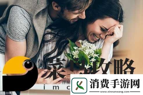 男女一起错错错30分钟免费观看