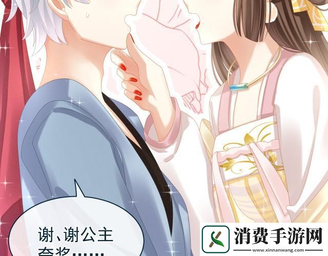 “亿同”观“蓝颜”