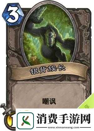 狗头人冒险宝藏揭秘