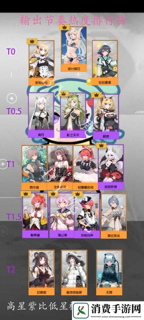 映月城与电子姬结局选择攻略