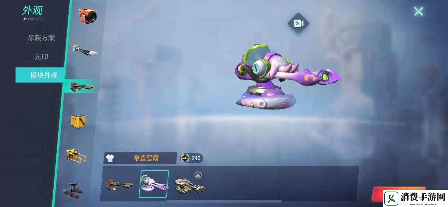 重装上阵新皮肤获取攻略