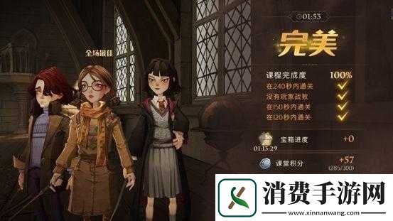 哈利波特魔法觉醒黑魔法防御课攻略