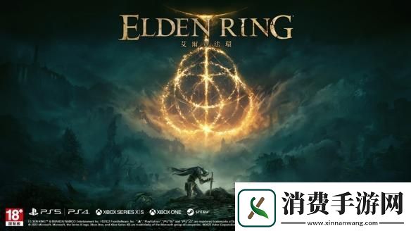 艾尔登法环探险导览获得方法详解