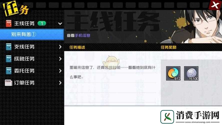 一人之下手游新手无氪攻略与开局获取指南