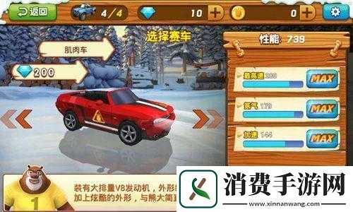 熊出没之雪岭熊风手游道具解析