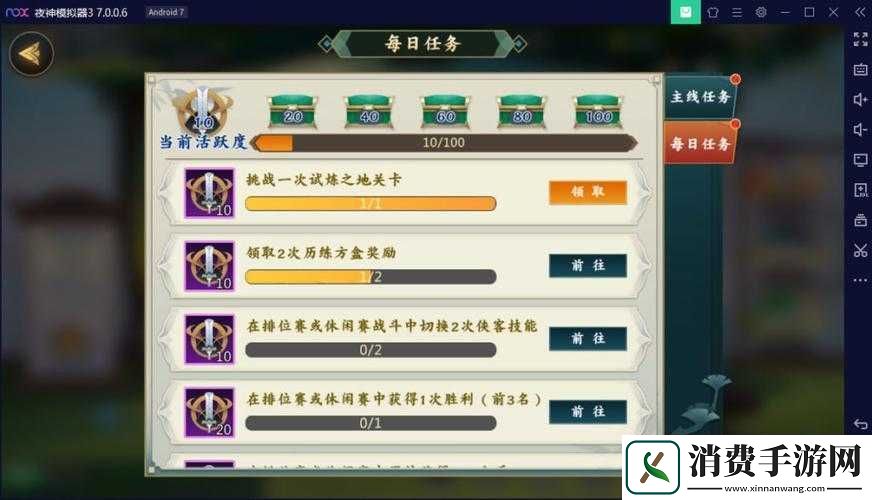 指尖对弈秘籍探秘