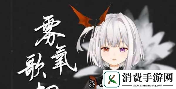 さようなら花泥棒さん歌词上线弹幕功能
