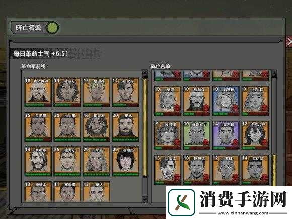 归家异途手机版攻略汇总