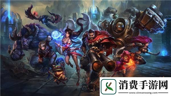 拳头宣布将有近30位英雄联盟团队员工遭裁