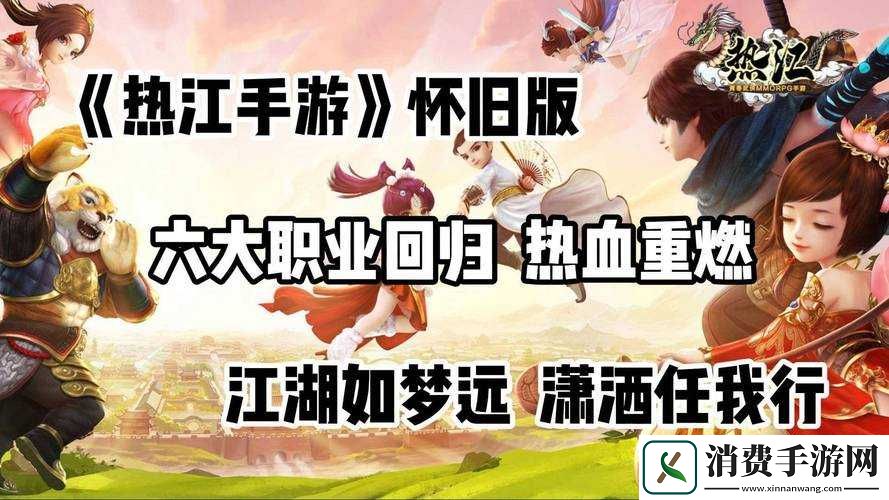 阳神功手游炎魔