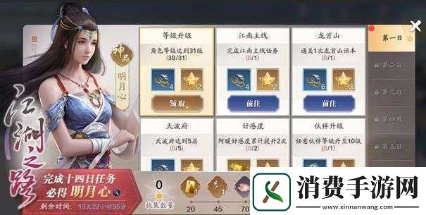 天涯明月刀手游开服玩法攻略汇总