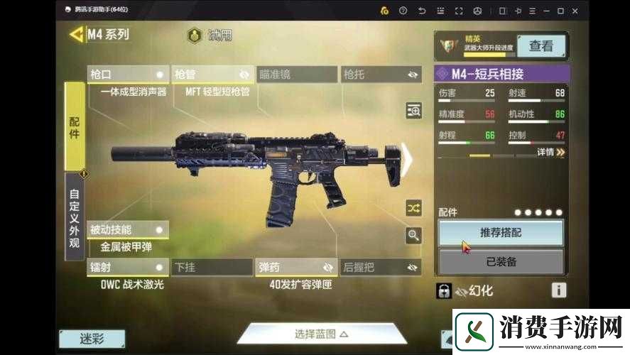 使命召唤手游