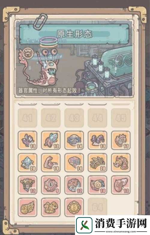 最强蜗牛贵重品觉醒攻略