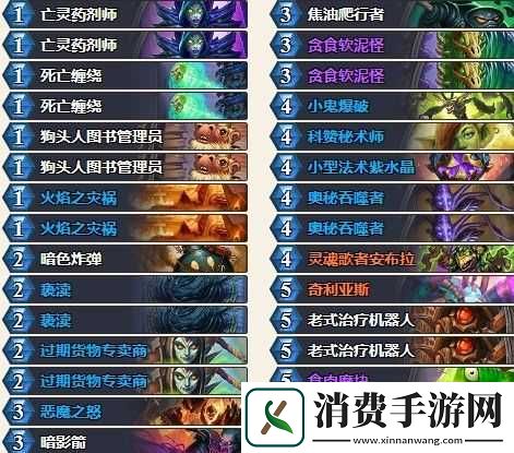 炉石传说碎片恐龙术卡组与玩法指南