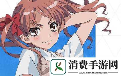 魔法禁书目录手游