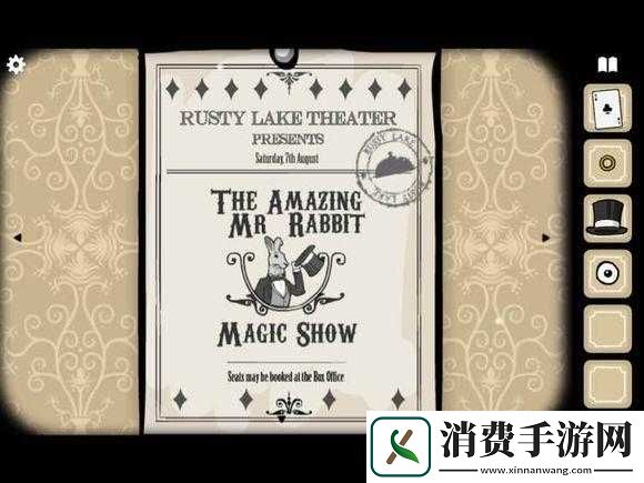 锈湖旅馆第22关攻略