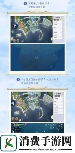 汐语湾宝箱位置坐标收集攻略