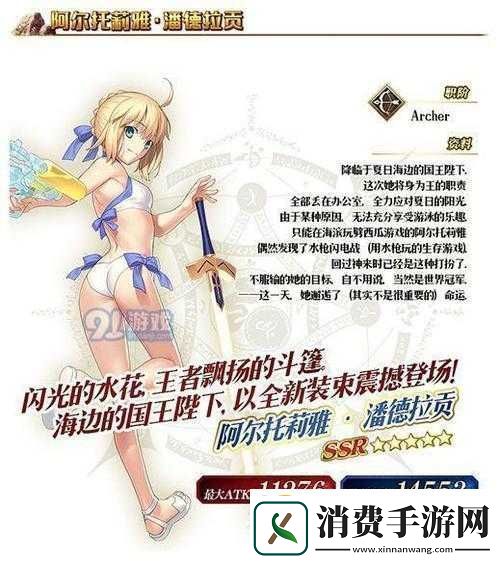 FGO日服万圣节复刻狂欢盛典