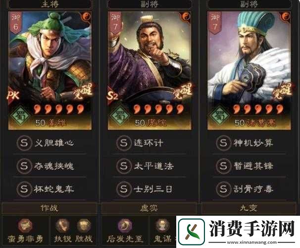 蜀国副本阵容推荐