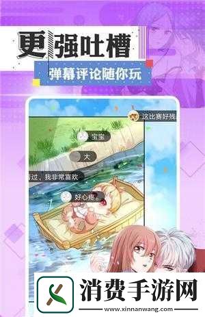 虫虫动漫官方正版入口在哪里
