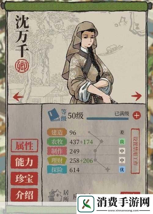 江南百景图杭州角色及开荒人物推荐