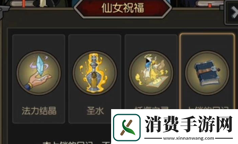 月圆之夜上锁的日记有什么用