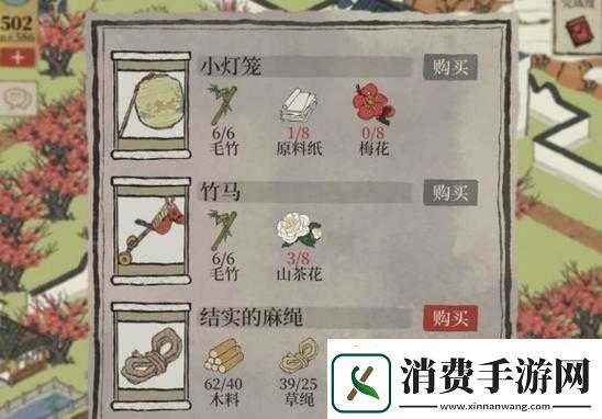 江南百景图竹马获取与兑换攻略