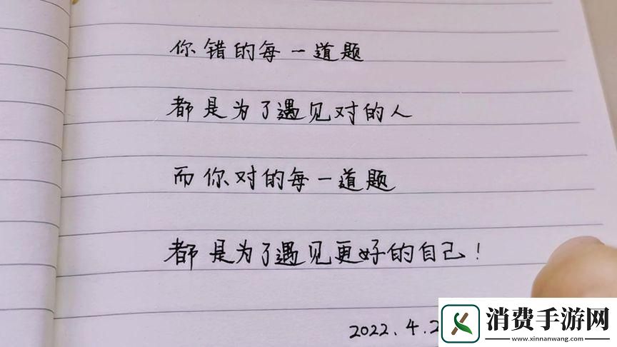 “答题偏航笑谈独特艺术