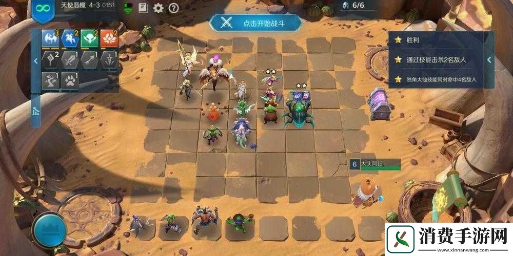 战歌竞技场冒险模式