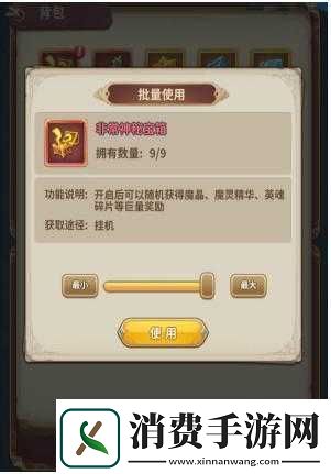 城堡奇兵英魂碎片获取途径汇总