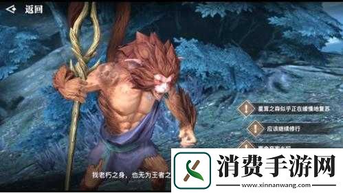 天谕手游第三章隐藏结局触发指南天谕手游第三章隐藏结局攻略秘籍天谕手游第三章隐藏结局完整攻略