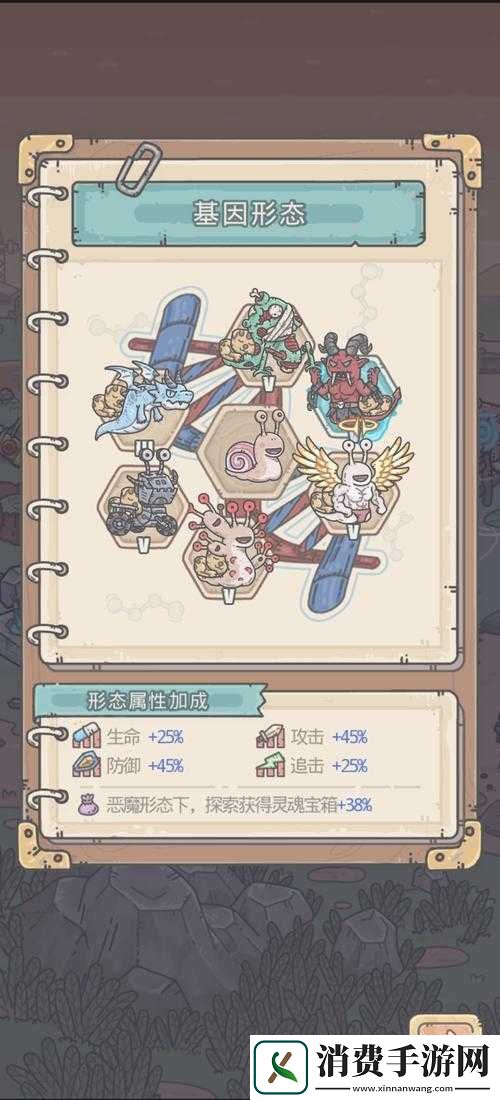 最强蜗牛巨龙形态解锁方法与攻略