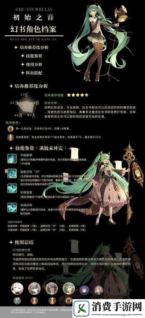 幻书启世录登录排队的解决办法