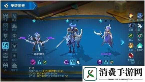战歌竞技场极速选秀攻略