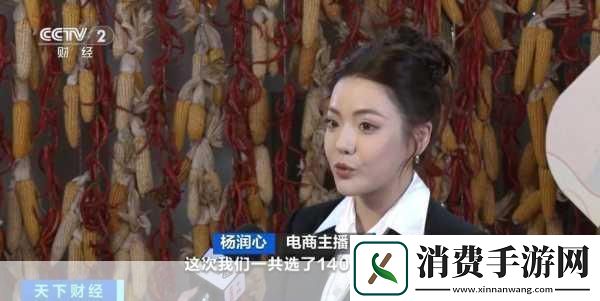 锕铜铜铜铜v27的独特功能介绍