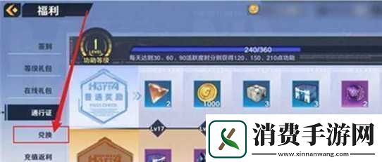 2022年幻塔5月礼包兑换码分享