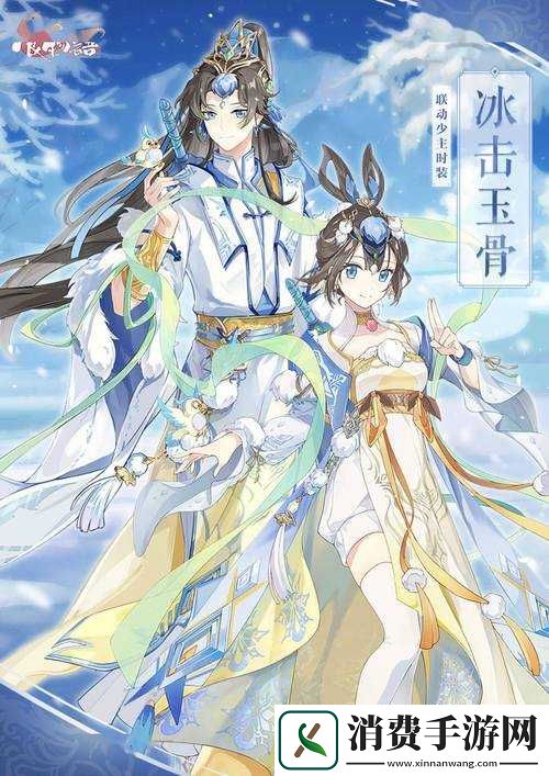 食物语五一活动内容与新时装抢先看