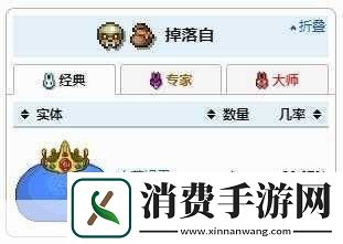 泰拉瑞亚手游版