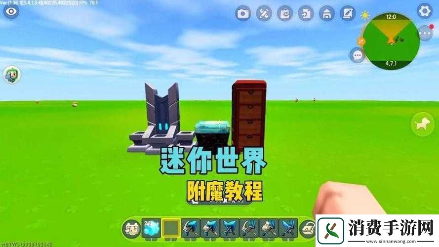 迷你世界能量剑奥秘揭秘