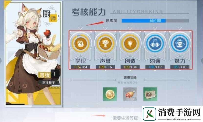 生活职业休闲玩法攻略合集