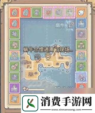 最强蜗牛华夏威望升级及主线攻略