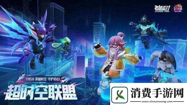 香肠派对