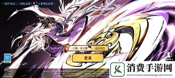 忍者必须死3账号怎么切换账号切换方法