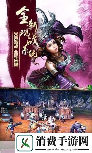 独家揭秘九阳神功