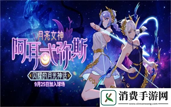 街头篮球提升胜率之失误控制