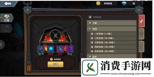 古荒遗迹装备系统全攻略古荒遗迹装备玩法汇总指南古荒遗迹装备提升秘籍汇总